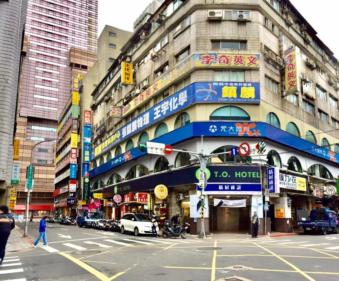 T.O. Hotel - Taipei Station Exterior foto